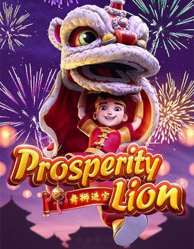 Prosperity Lion