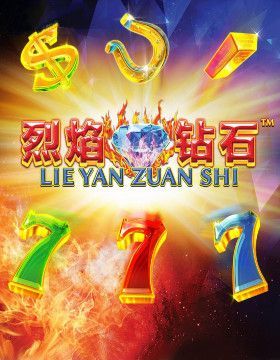 Lie Yan Zuan Shi