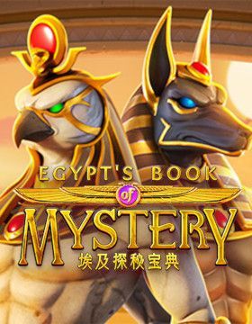 Egypt's Book of Mystery